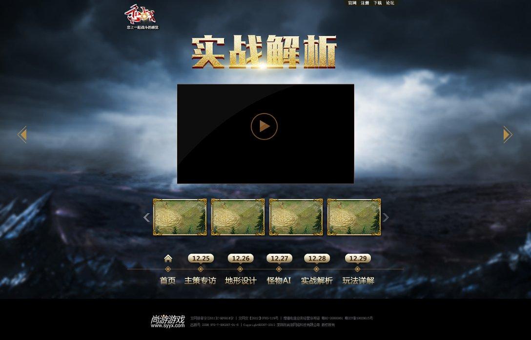 华升股份3涨停