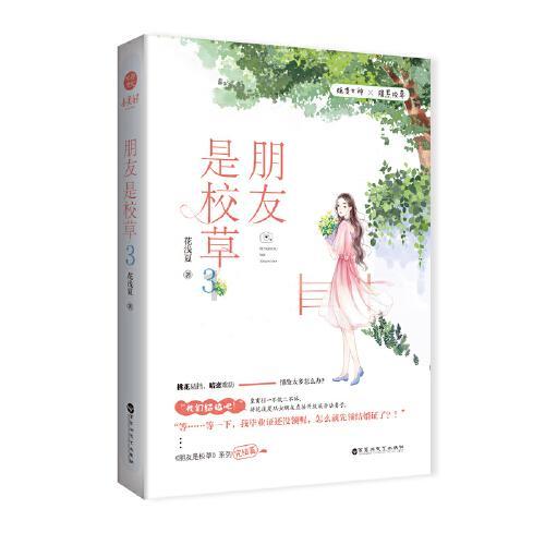 全民剧本大师内置菜单
