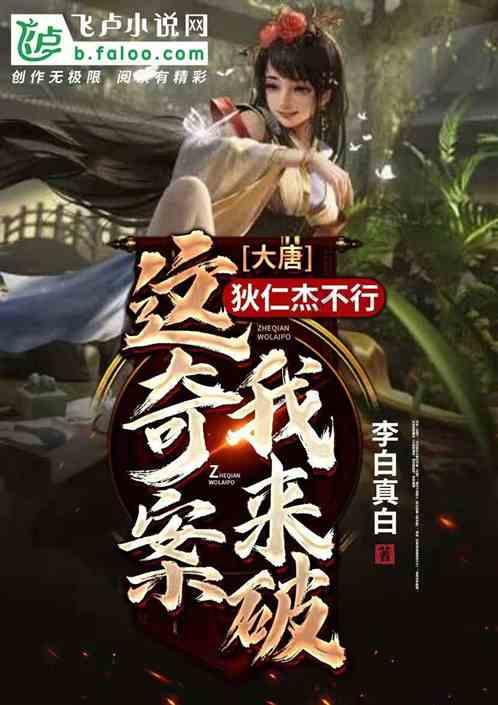 幻想纹章2.2