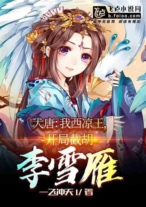 中国怎样才能超越美国